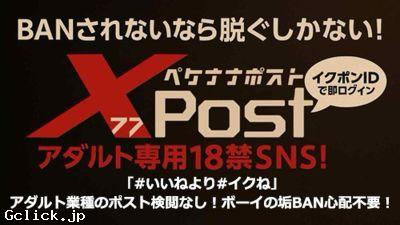 男子学園PUA和歌山 - 和歌山県  出張　売り専  - ピックアップエリアワカヤマ
