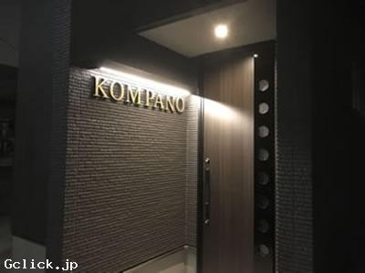 KOMPANO - 青森県 ゲイバー - コンパーノ