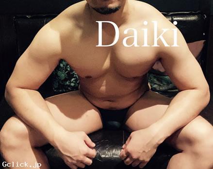 【新宿個室】男の癒し処-Daiki Relax- - 東京都 新宿2丁目 マッサージ  - ダイキリラックス