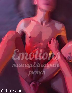 Emotions massage & treatment for men - 東京都  マッサージ  - エモーションズ