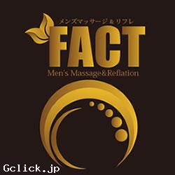 FACT - 東京都  マッサージ  - ファクト