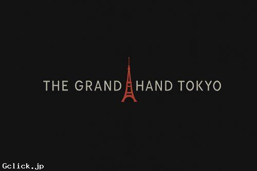THE GRAND HAND TOKYO - 東京都 マッサージ - ザ グランド ハンド トウキョウ