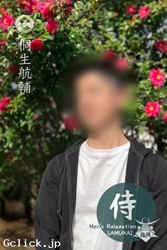 福岡ゲイマッサージ『いなせ』 - 福岡県 博多 マッサージ  - イナセ