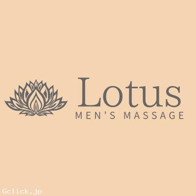 男の娘性感マッサージ Lotus ~ ルータス - 大阪府 マッサージ - ルータス