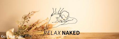NAKED RELAX - 広島県  マッサージ  - ネイキッドリラックス