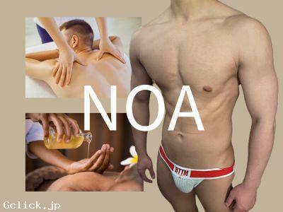 新宿ゲイマッサージNOA - 東京都 新宿2丁目 マッサージ  - ノア
