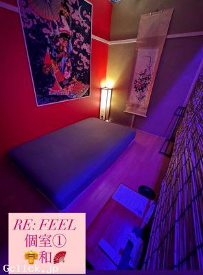 RE:FEEL - 東京都 池袋 マッサージ  - リフィール