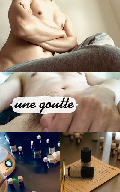 MEN'S MASSAGE une goutte 東京 - 東京都  マッサージ  - メンズマッサージ アングゥート トウキョウ