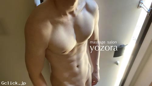マッサージサロン yozora - 東京都 マッサージ - ヨゾラ