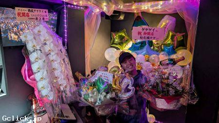 ゲイバー西成ゲゲゲイ - 大阪府  ミックスバー  - ニシナリゲゲゲイ