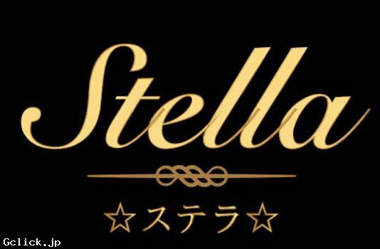 Stella - 大阪府 大阪キタ ミックスバー  - ステラ