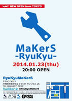 RyuKyuMaKerS - 沖縄県 那覇 ゲイバー  -  リュウキュウメーカーズ