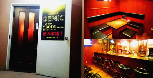 BarGENIC - 大阪府 大阪キタ ゲイバー - バージェニック