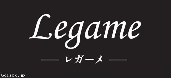 Legame - 大阪府 大阪キタ ゲイバー  - レガーメ
