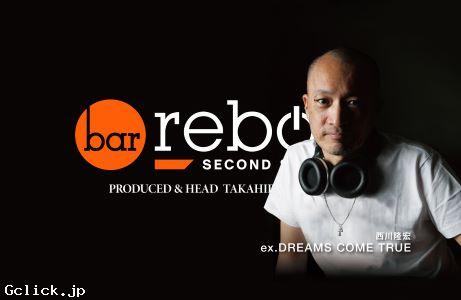 bar reboot SECOND STAGE - 北海道 札幌 ミックスバー  - バーリブートセカンドステージ