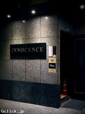 innocence - 海外 台湾 ゲイバー  - 純真