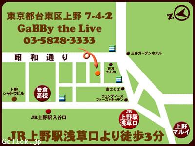 GaBBy the Live 【上野ギャビィ】 - 東京都 上野 ゲイバー  - ギャビィ ザ ライブ