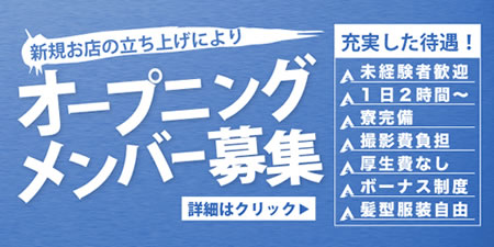アドベンチャー - 愛知県 名古屋 出張 売り専 - アドベンチャー
