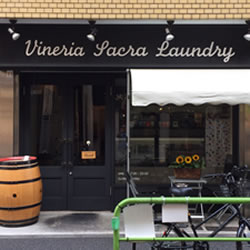 Vineria Sacra Laundry - 東京都  レストラン/カフェ  - サクラランドリー