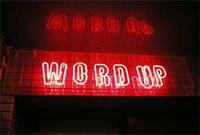 WORDUP BAR - 東京都 新宿2丁目 ゲイバー - ワードアップバー