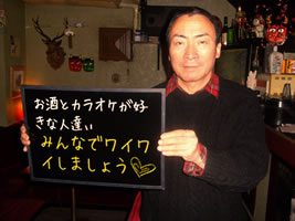 酔いどれ - 東京都 新宿2丁目 ゲイバー - ヨイドレ
