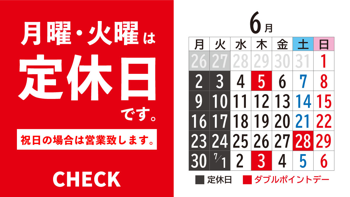 ゲイバー CHECK 新宿店 営業・イベントカレンダー No.1