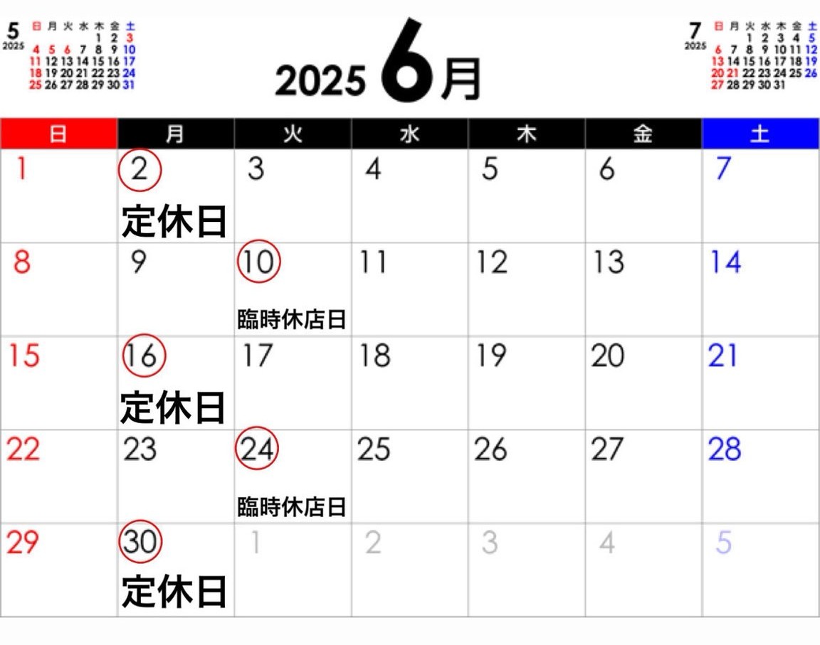 ゲイバー かなさ 営業・イベントカレンダー No.1