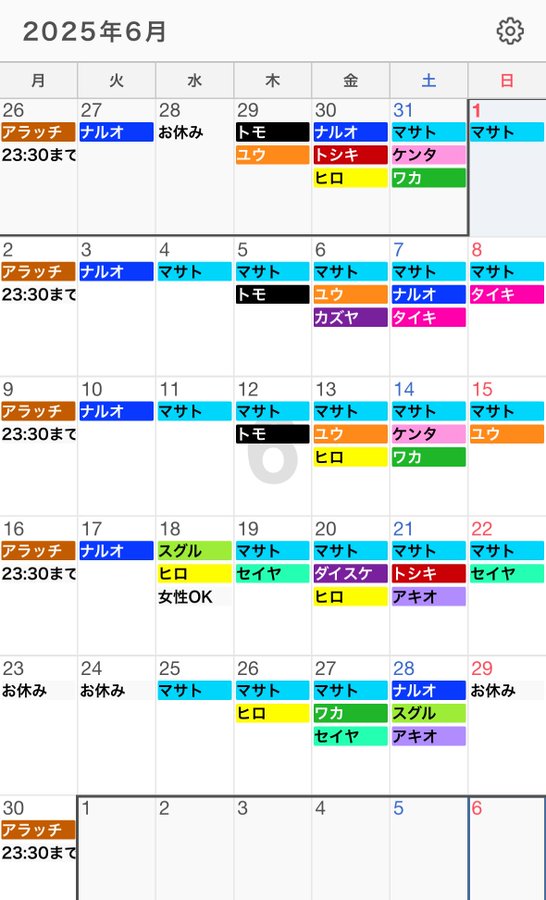 ゲイバー Hutte 営業・イベントカレンダー No.1