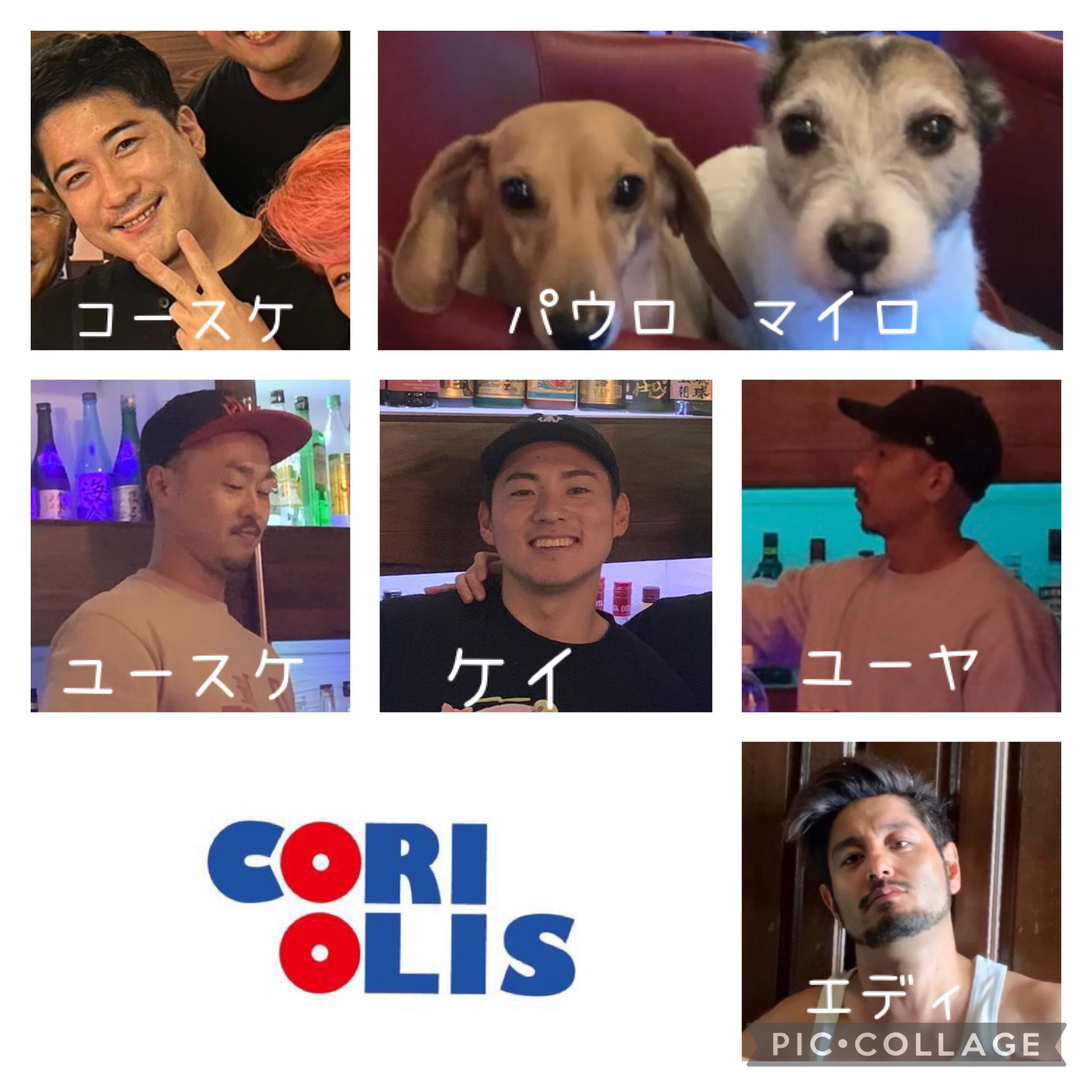 ゲイバー CORIOLIS 営業・イベントカレンダー No.2
