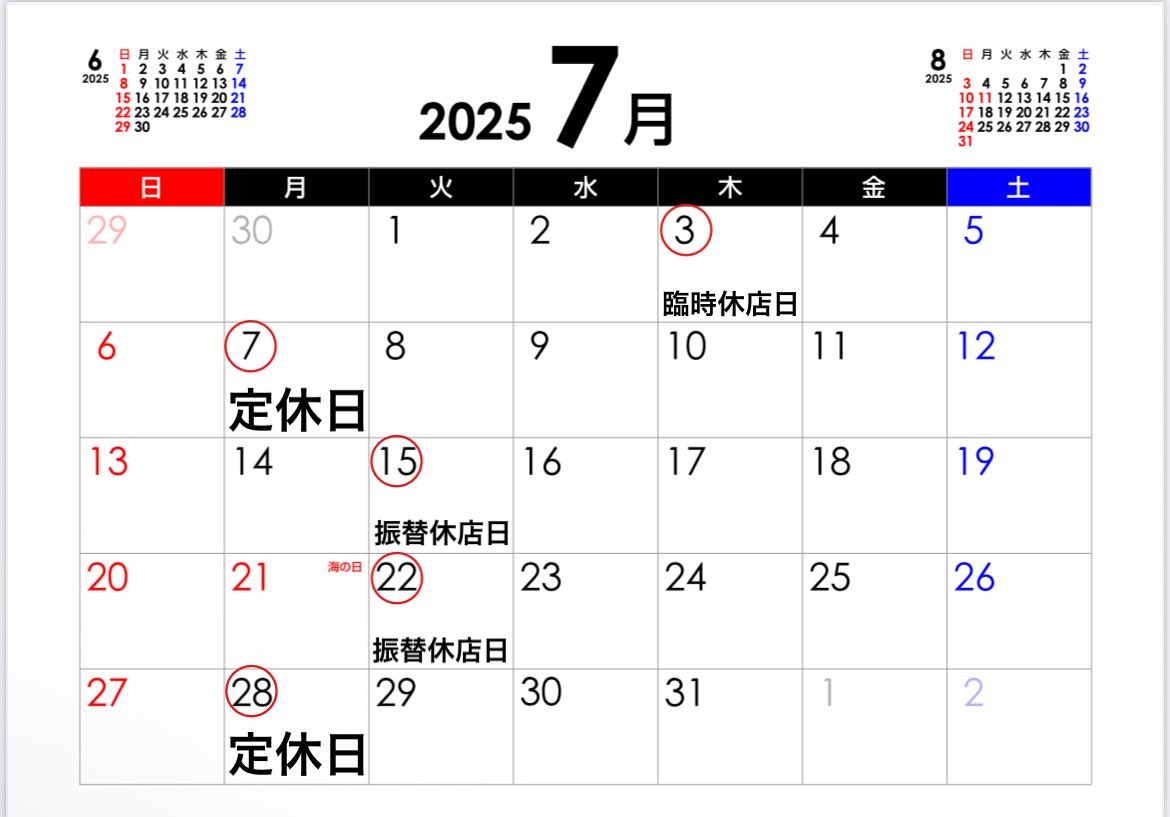 ゲイバー かなさ 営業・イベントカレンダー No.1
