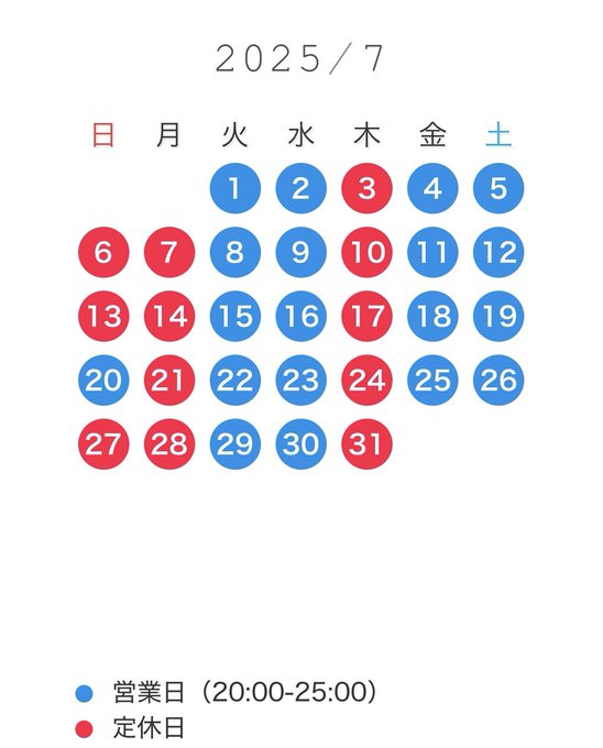 ゲイバー  Rapport 営業・イベントカレンダー No.1
