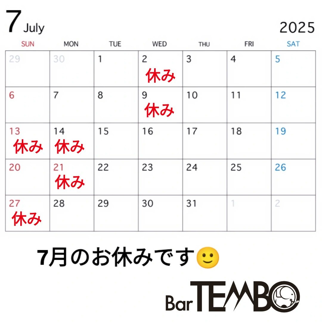 ゲイバー Bar TEMBO 営業・イベントカレンダー No.1