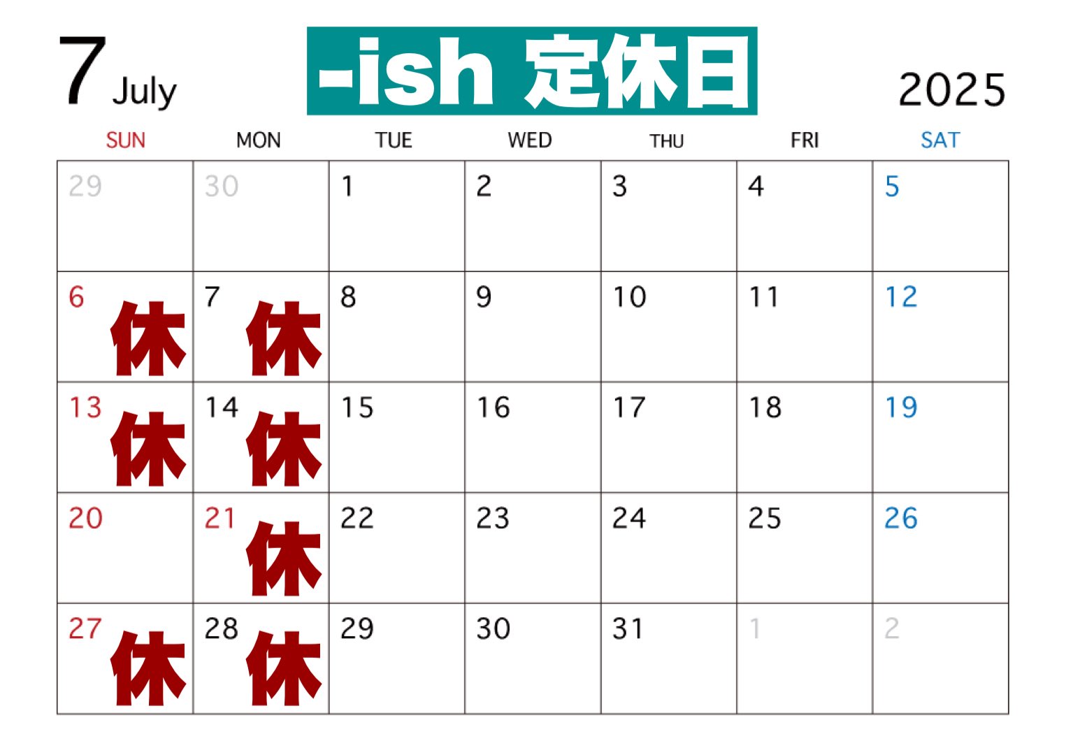 -ish 営業・イベントカレンダー No.0