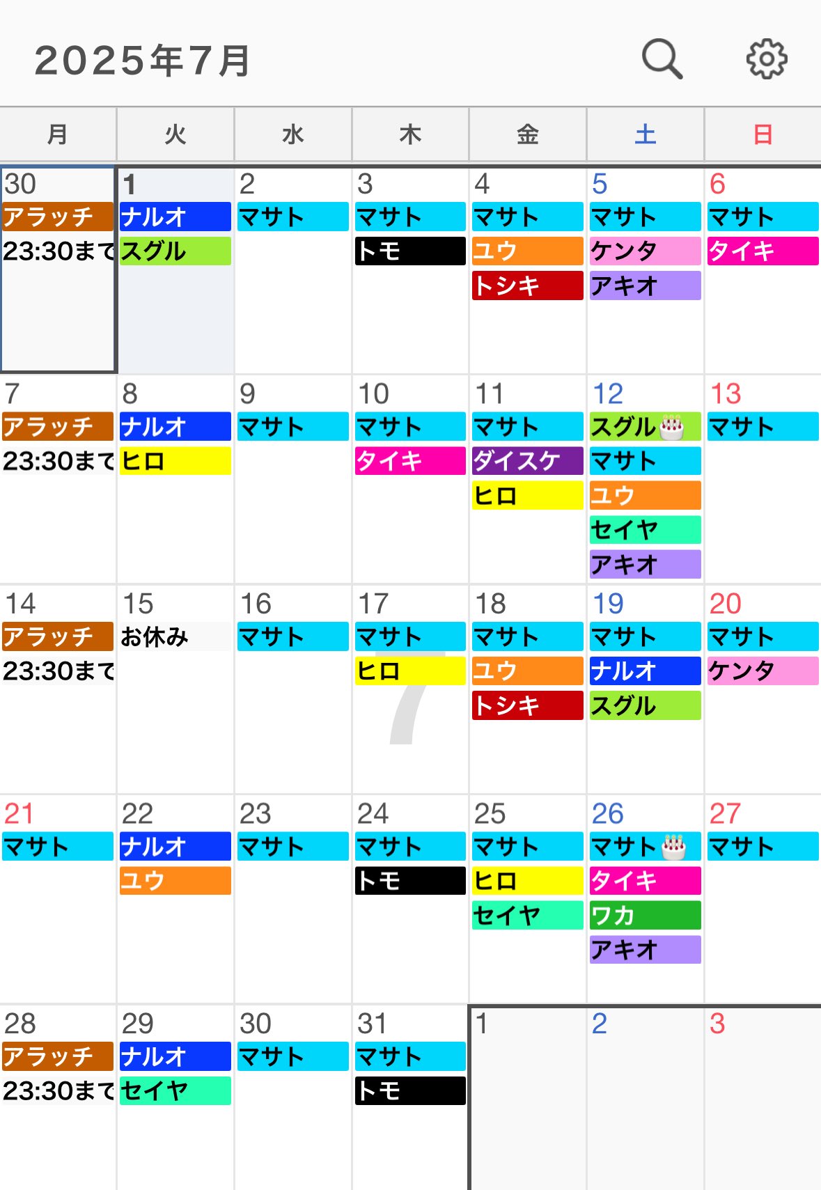 ゲイバー Hutte 営業・イベントカレンダー No.1
