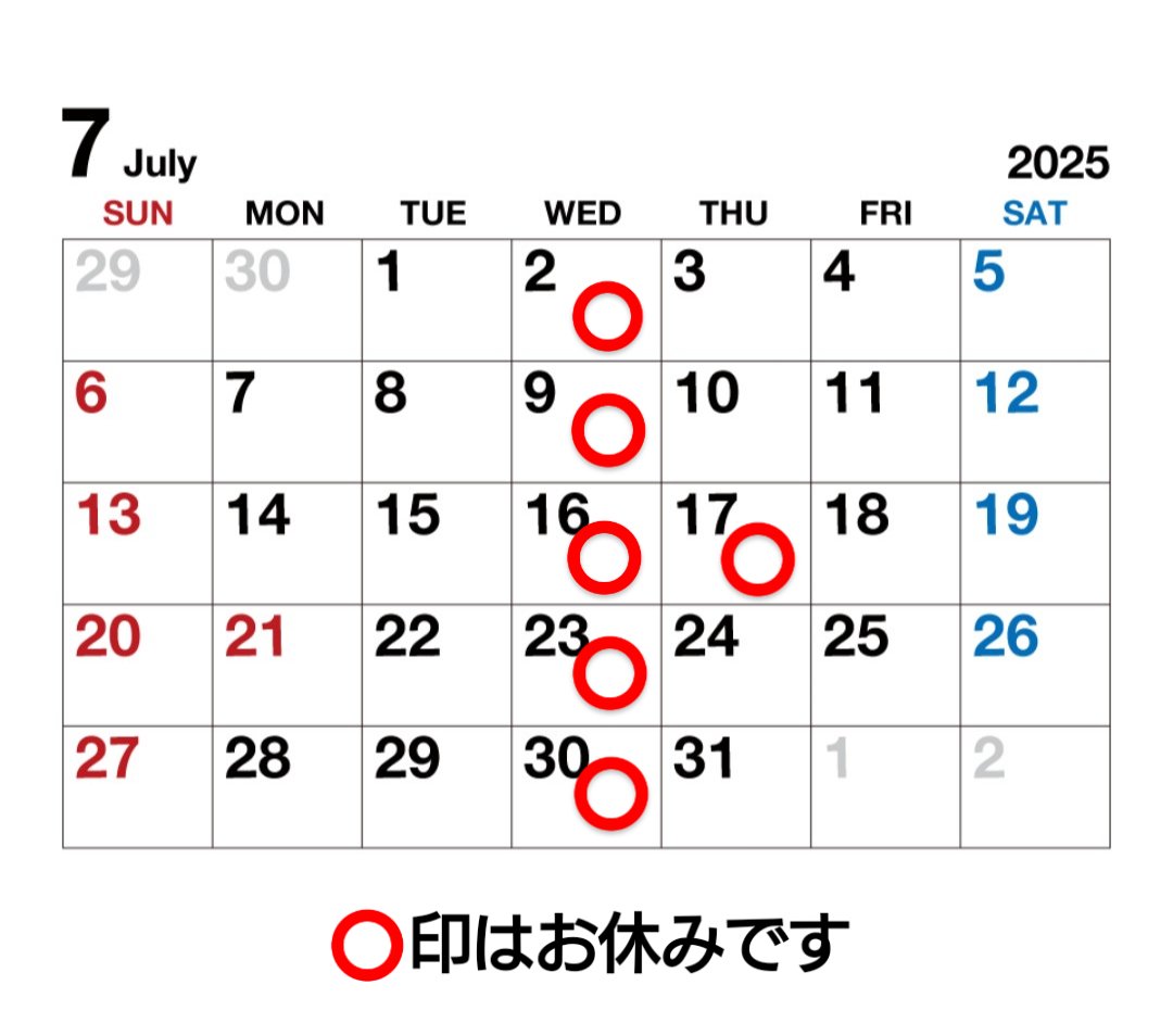 ROUTE373 営業・イベントカレンダー No.0