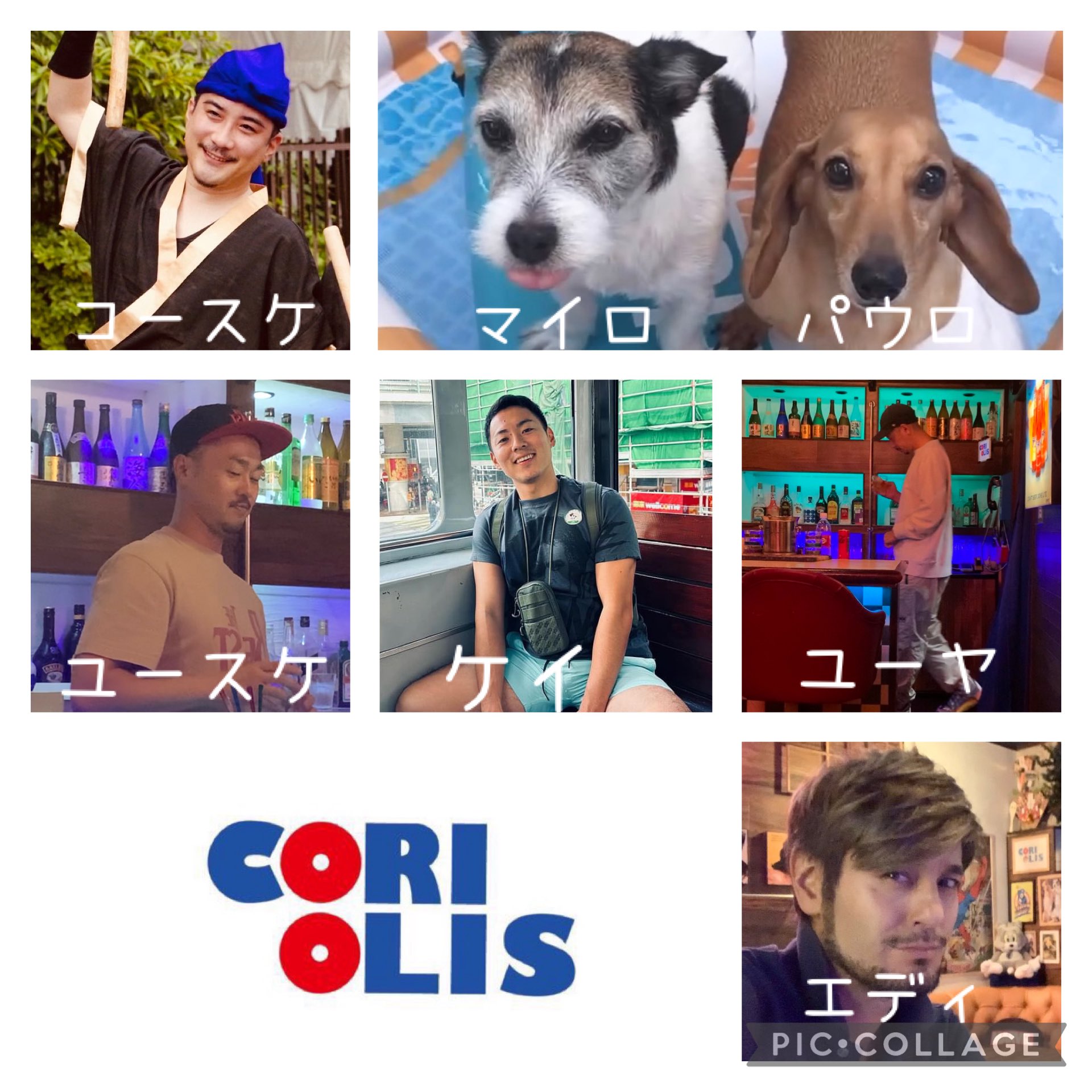 ゲイバー CORIOLIS 営業・イベントカレンダー No.2