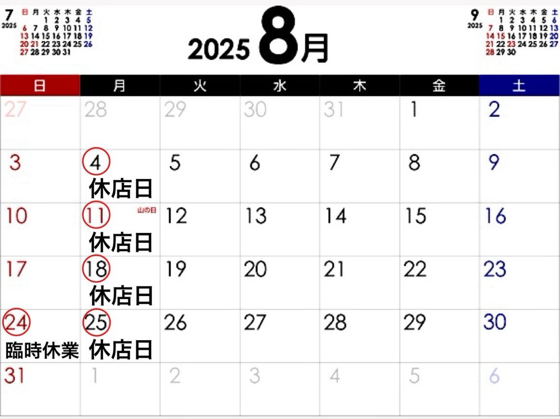 ゲイバー かなさ 営業・イベントカレンダー No.1
