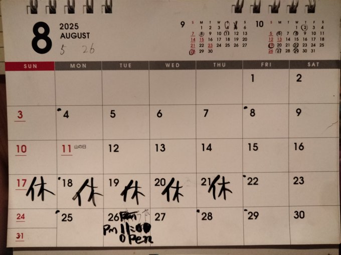 ゲイバー でかけん 営業・イベントカレンダー No.1