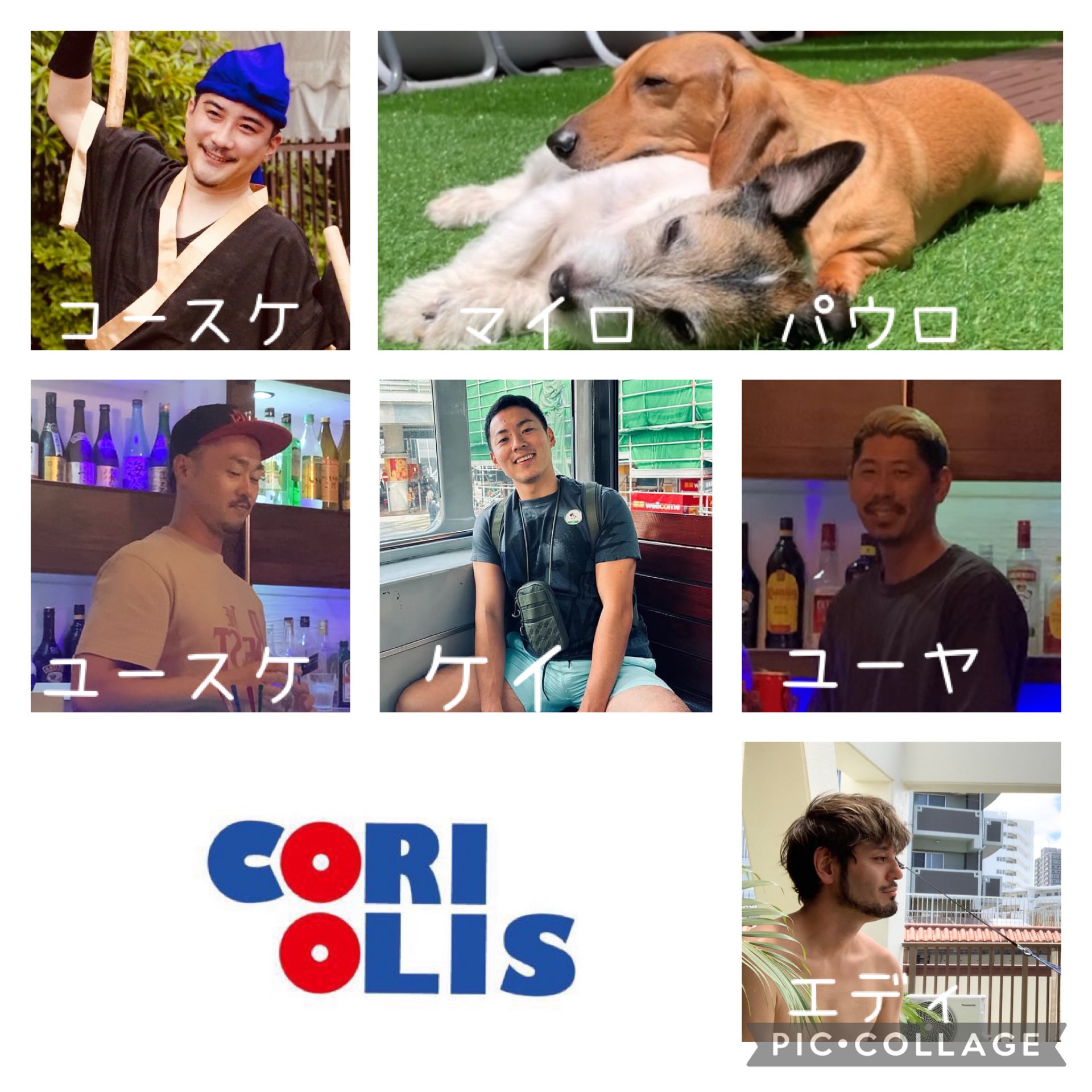 ゲイバー CORIOLIS 営業・イベントカレンダー No.2