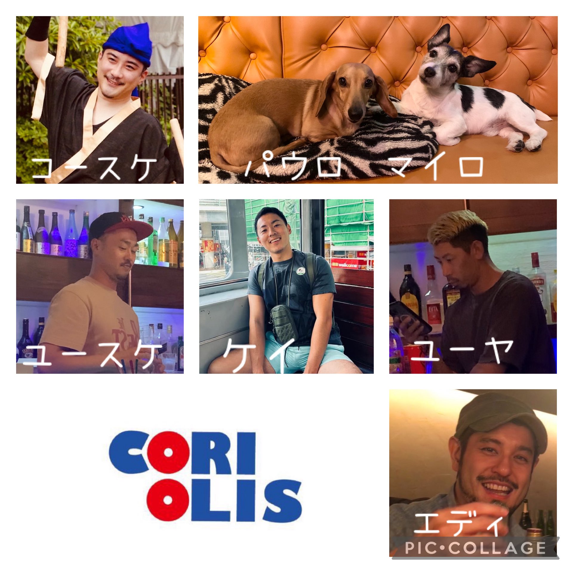 ゲイバー CORIOLIS 営業・イベントカレンダー No.2