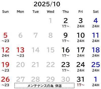 ゲイバー BEARS CAMP@新宿動物園 営業・イベントカレンダー No.1