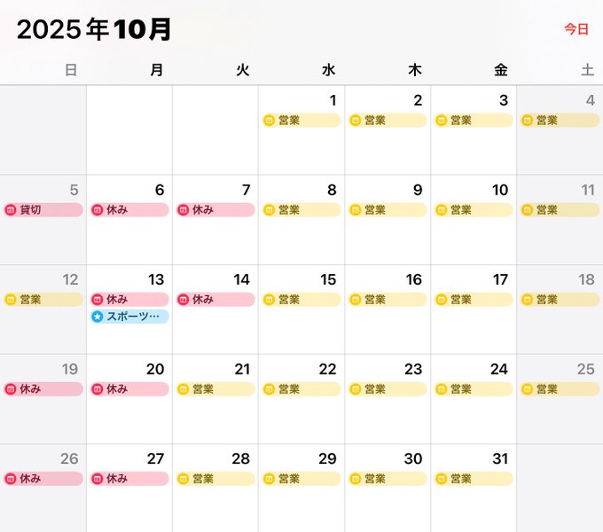 ゲイバー KAB横浜 営業・イベントカレンダー No.1