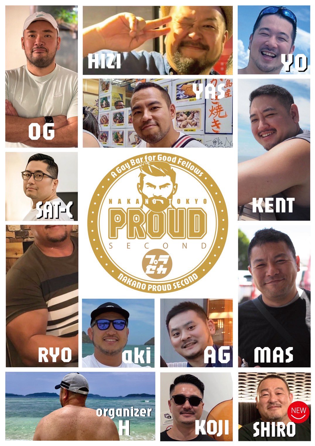 ゲイバー PROUD SECOND 営業・イベントカレンダー No.2