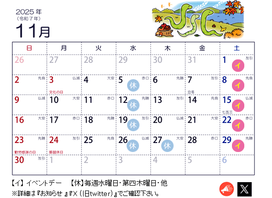 ゲイバー ぽこ3 営業・イベントカレンダー No.1