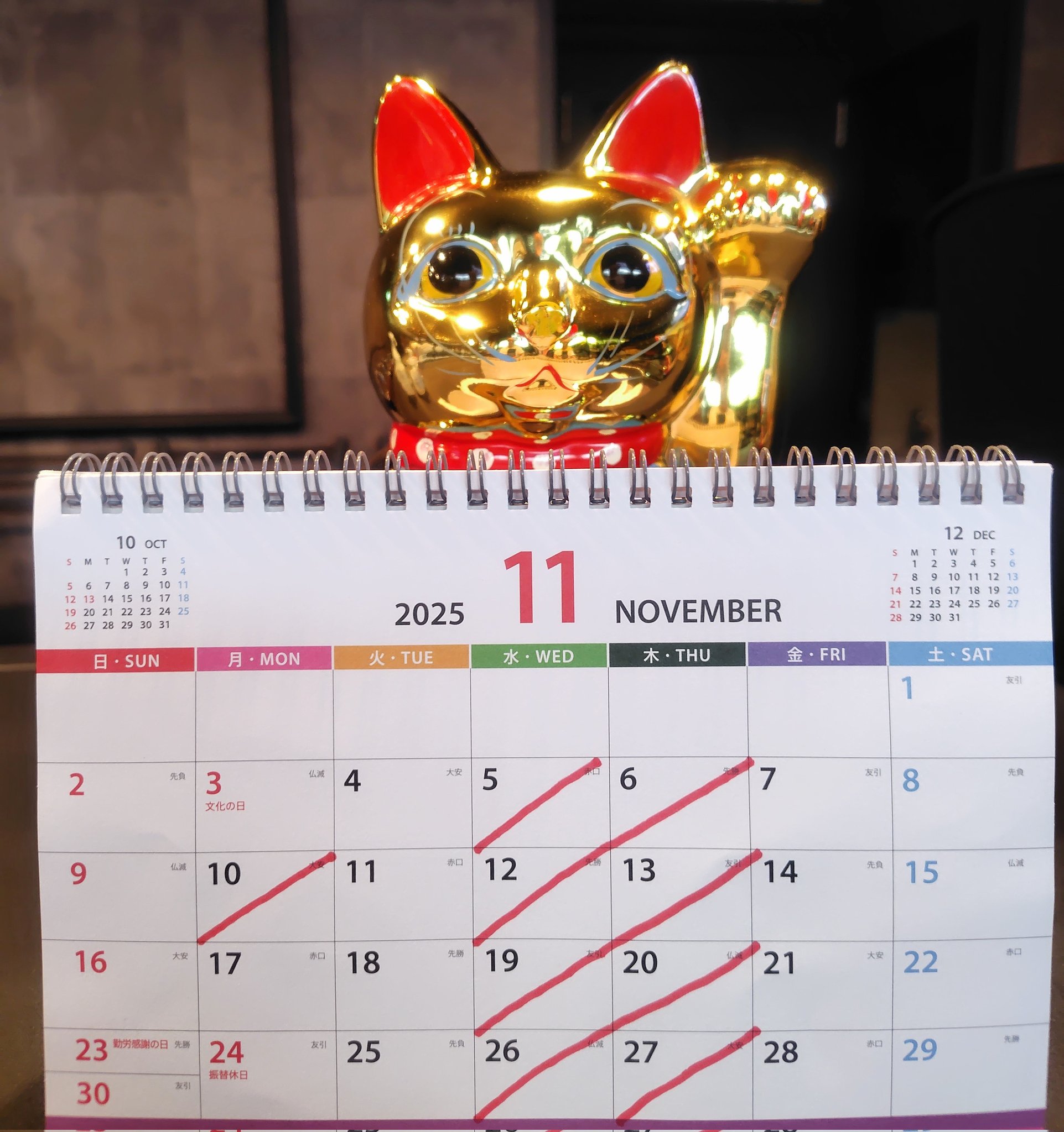 ゲイバー 龍馬 営業・イベントカレンダー No.1