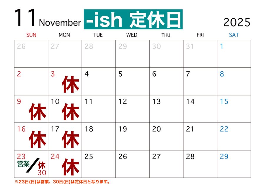 ゲイバー -ish 営業・イベントカレンダー No.1