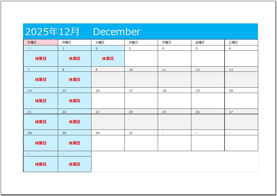 ゲイバー STAG 営業・イベントカレンダー No.1