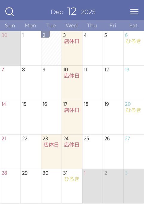 ゲイバー Bar Chat Blanc 営業・イベントカレンダー No.1