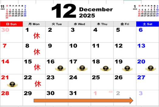 ゲイバー 上野 りっちゃん 営業・イベントカレンダー No.1