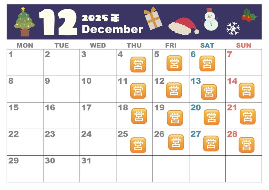 ゲイバー BiBimBar堂山 営業・イベントカレンダー No.1